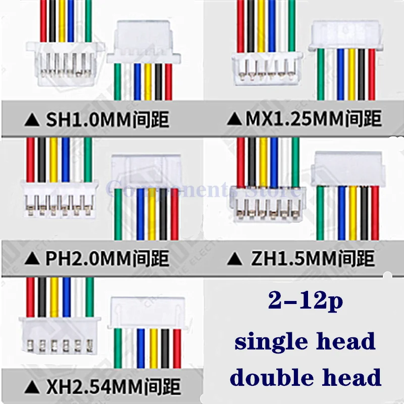

10PCS/LOT SH1.0/1.25/ZH1.5/PH2.0XH2.54 connecting cable terminal cable 2P3P4P5P6P-12P electronic single head/double head