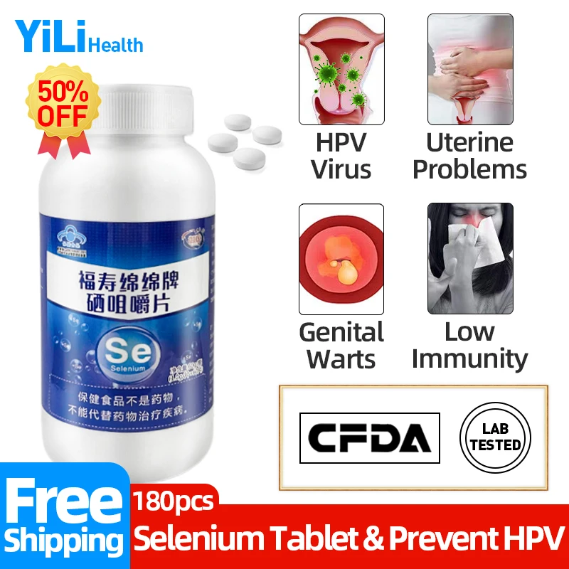

Selenium Chewable Tablet Supplements Prevent Genital Wart Infection HPV Virus Immunity Booster Pill Protect Cervix CFDA Approved