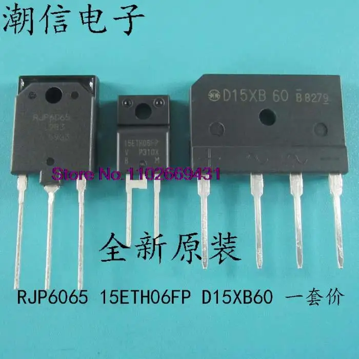 

5PCS/LOT RJP6065 15ETH06FP D15XB60