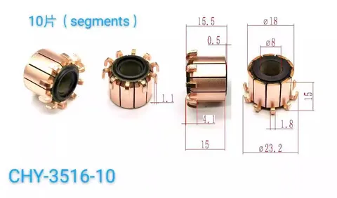 10 шт., 18*8*15 (15,5) 10P, коллектор электродвигателя