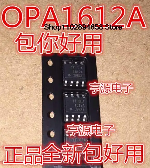 5 шт. OPA1612AIDR OPA1612A OPA1612 SOP8