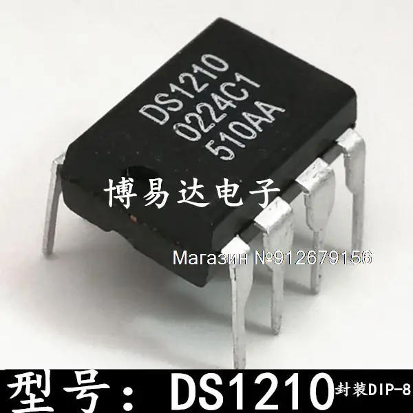 

DS1210 DIP-8 IC DS1210N