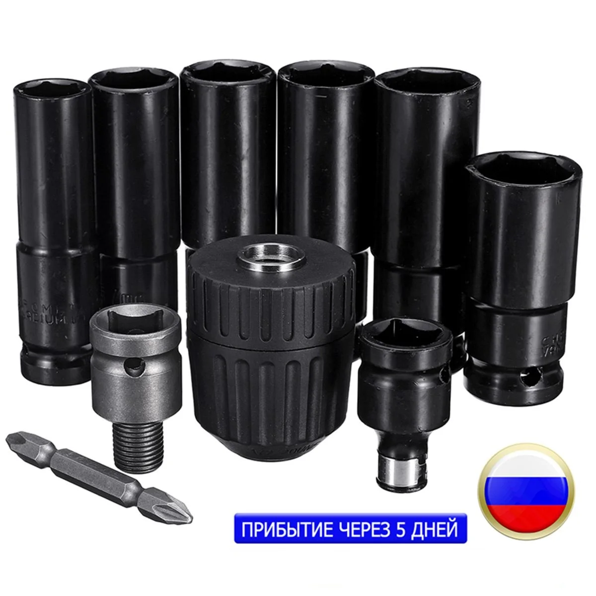 

Набор ударных электрических гаечных ключей XMSJ 10 шт.