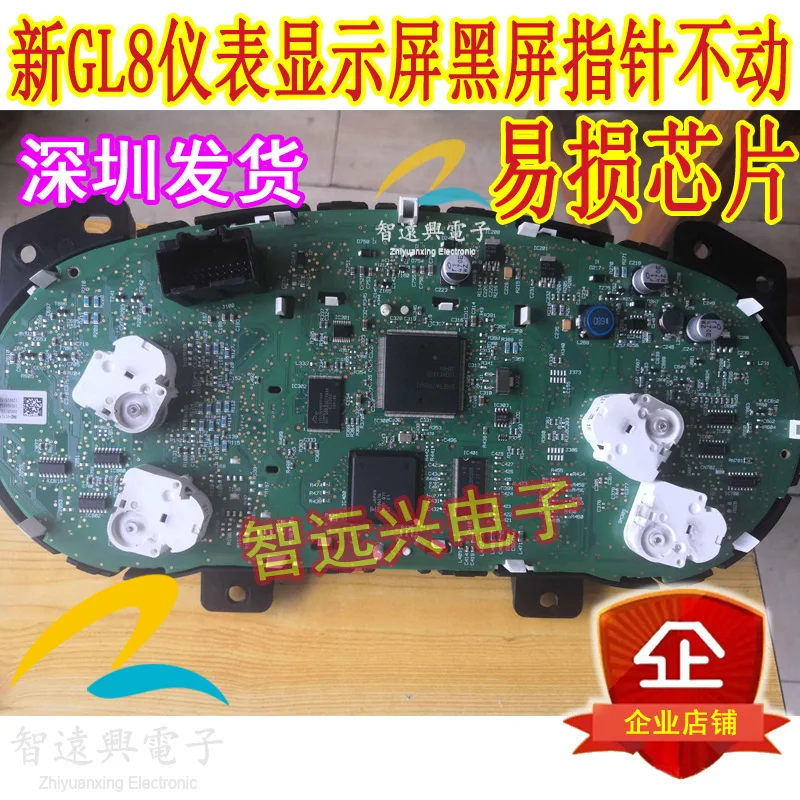 

Free shipping GL8 10PCS