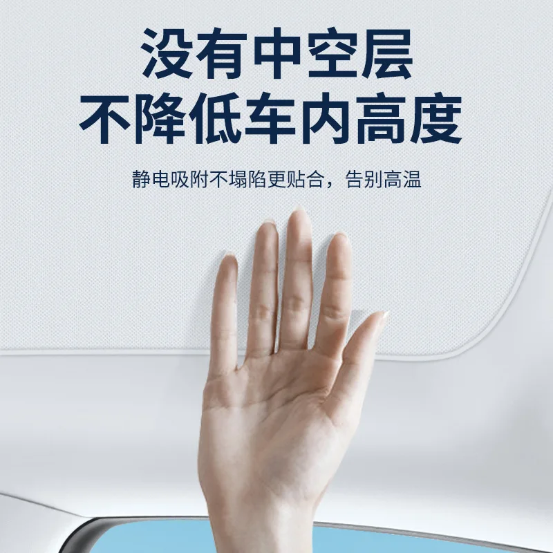 Подходит для замшевого потолочного солнцезащитного козырька ZEEKR X панорамного и