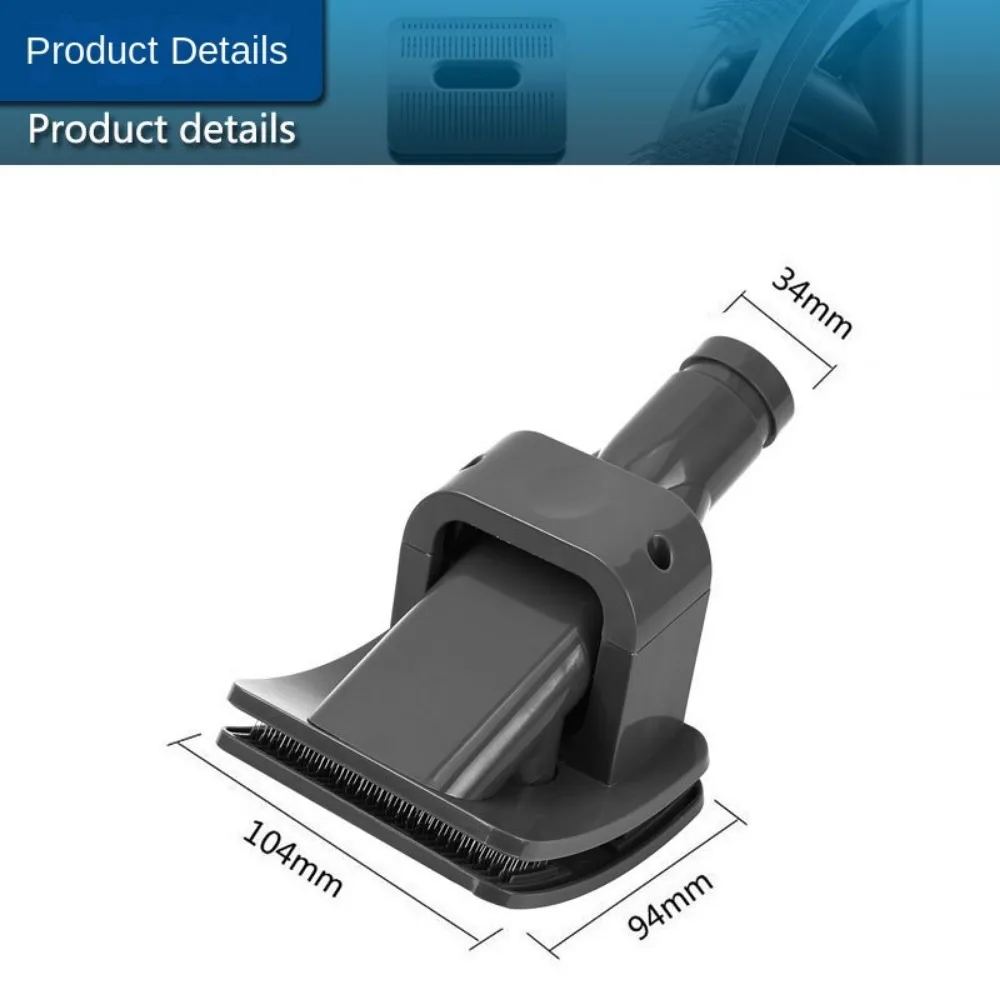 Аксессуары для пылесоса Dyson щетка на присоске домашних животных V6V7V8V10V11