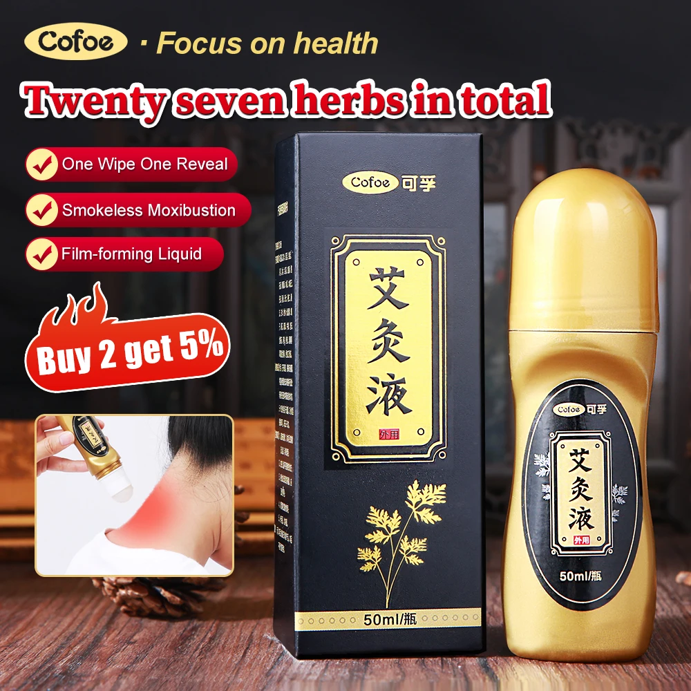 

50ML Wormwood Moxa Liquid Roll-on Massage Acupoints Relieve Shoulder Neck Waist Legs Pain Smokeless Moxibustion Easily Absorbed