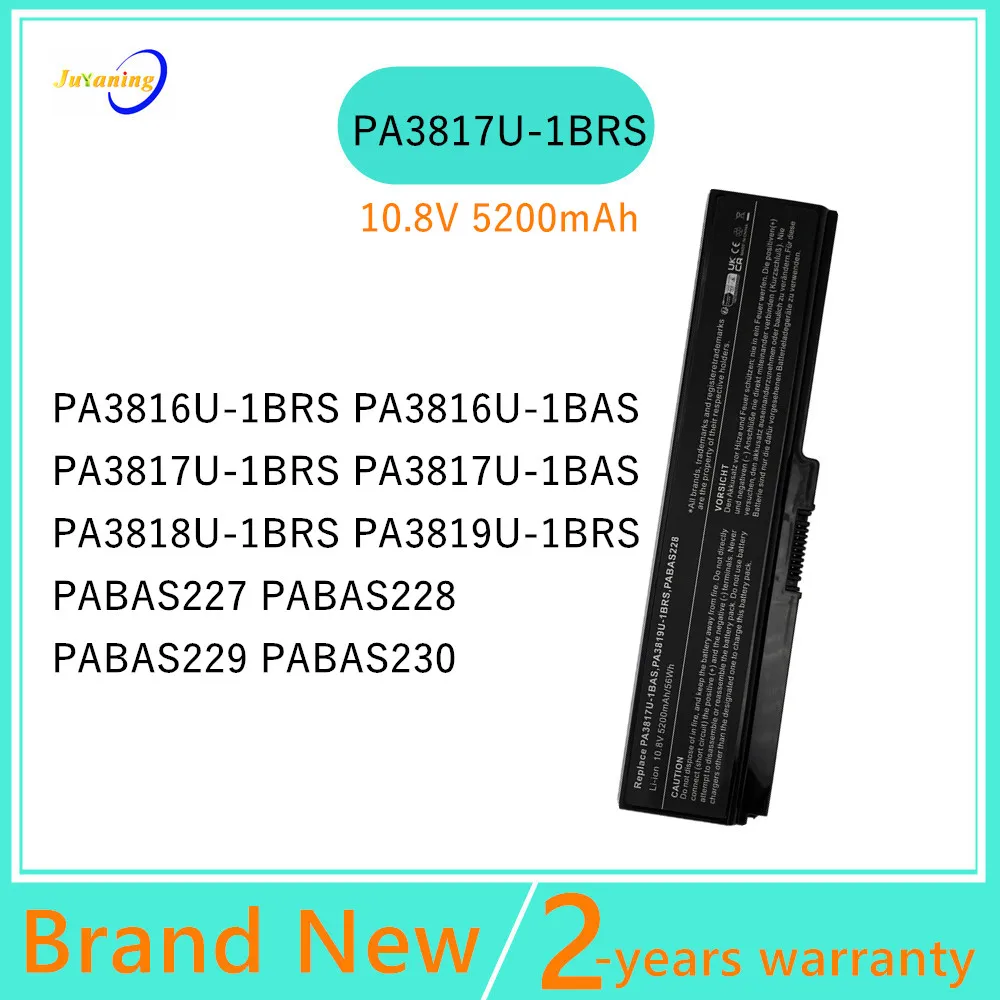 Фото Аккумулятор для ноутбука Toshiba Satellite M640 M645 A600 A660 A660D A655 A655D PA3816U-1BRS PA3816U-1BAS PA3817U-1BRS PA3817U-1BAS №1