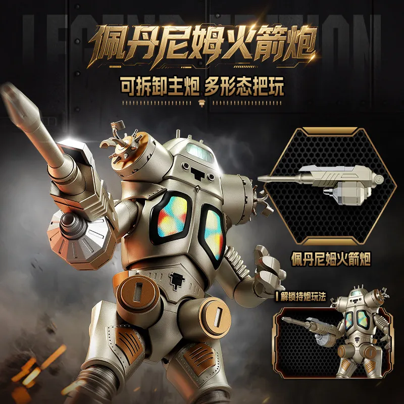 Конструктор BLOKEES Ultraman: Легендарное издание King Joe, космический робот, сборная модель, головоломка, игрушка, украшение, коллекционный подарок (art.: 3920dc689f47a) - 3920dc689f47a