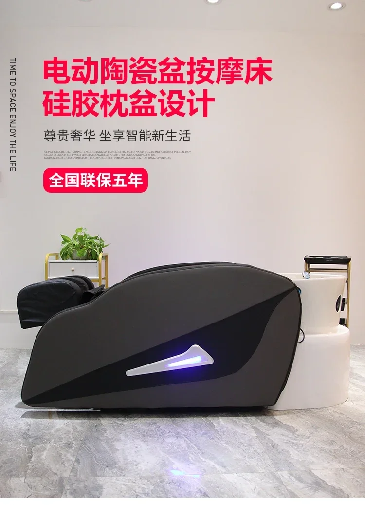 Полностью электрический высококачественный массажный шампунь кровать для