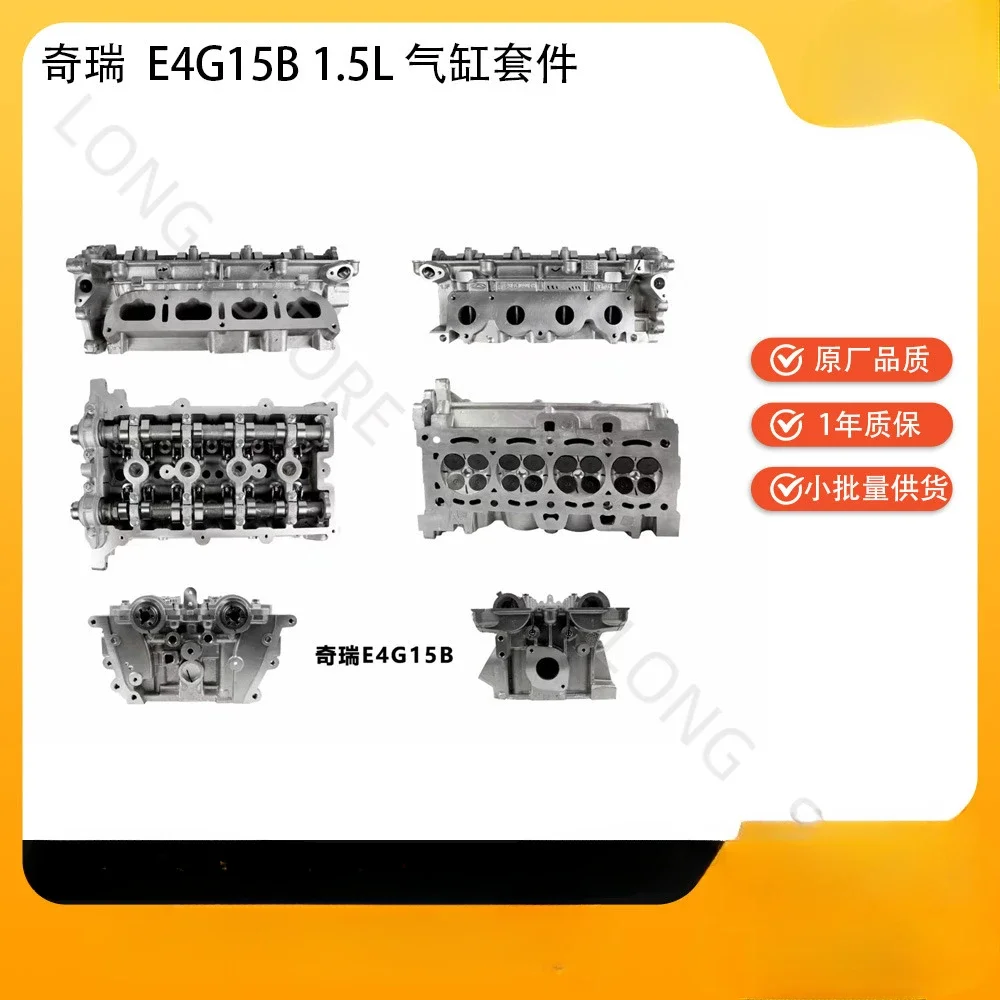 Крышка клапана двигателя Chery E4G15B 1 5 л для Tiggo 5X Arrizo 2016-2018 гг.