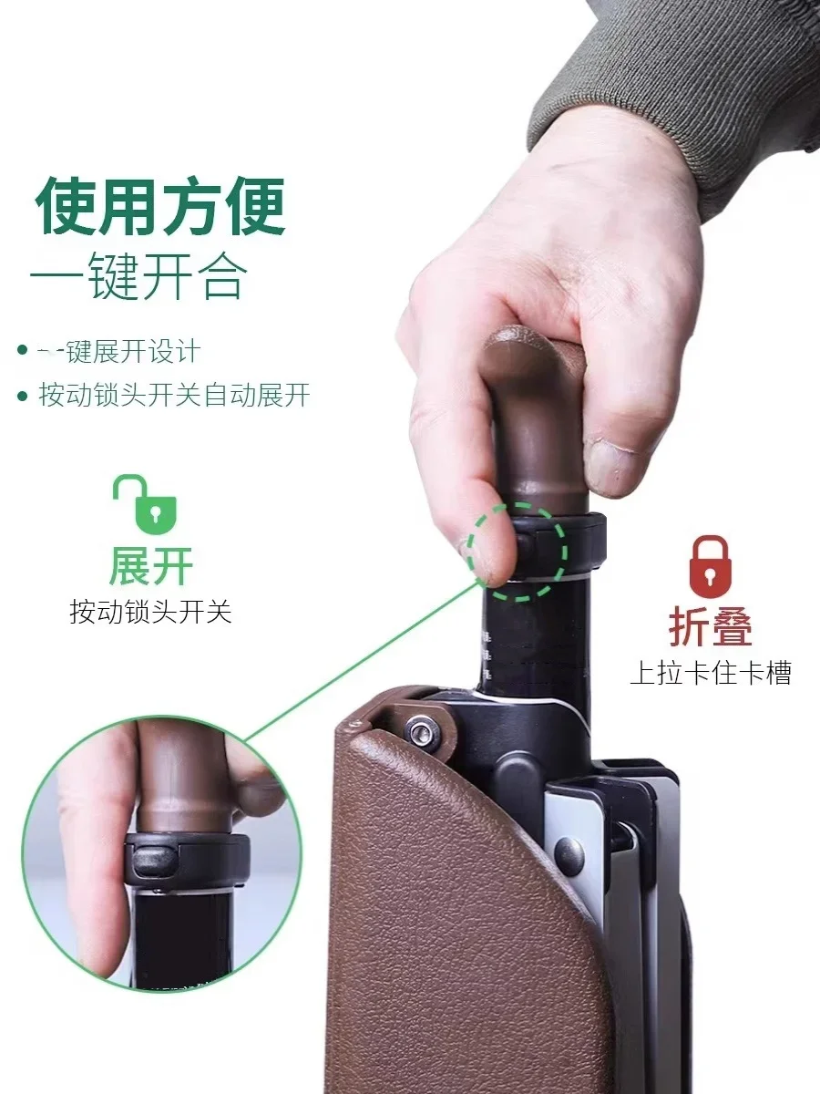 Костыль со стулом для пожилых многофункциональный складной портативный стул с