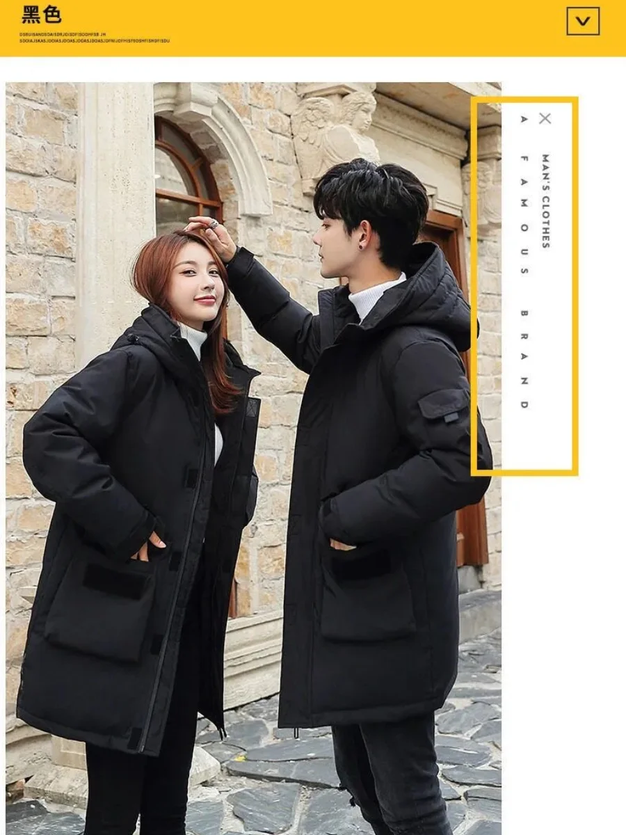 Men's Clothing Women's Jacket Down Jacket Medium Length Couple Warm Solid Color Coat Winter Overalls Coat Hooded Overcoat
