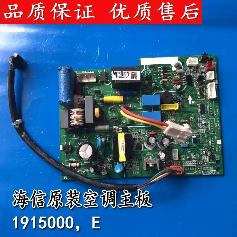 Новинка для компьютерной платы кондиционера Hisense Kelon 1930009 . Аксессуары B 1915000 плата