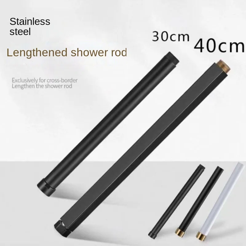 Удлинитель для душа из нержавеющей стали 30/40 см