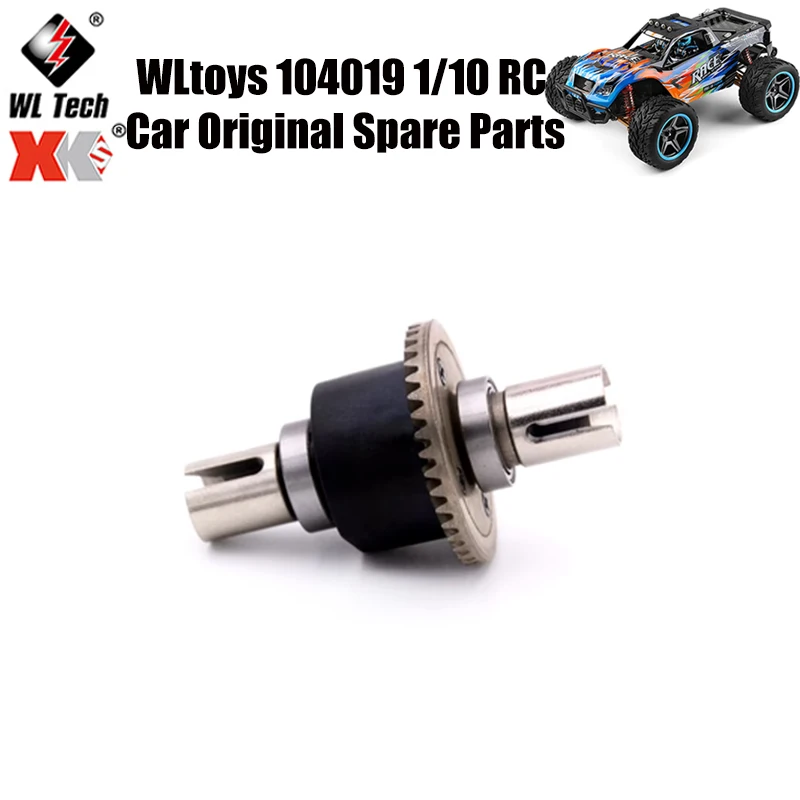 WLtoys 104019 1/10 RC автомобиль оригинальные запасные части 104019-2231 дифференциальные запасные части