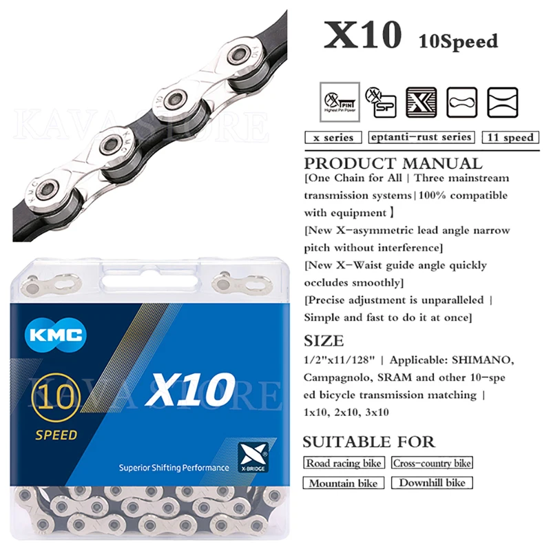 Цепь для горного велосипеда KMC X9 X10 X11 X12 116/118/126 звеньев с волшебной пряжкой цепи 9 в