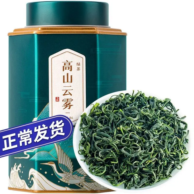 

Alpine Cloud Green Tea 2022 новый чай премиум-класса Ароматические бобы Rizhao зеленый чай консервированный рассыпчатый чай 125 г без чайника