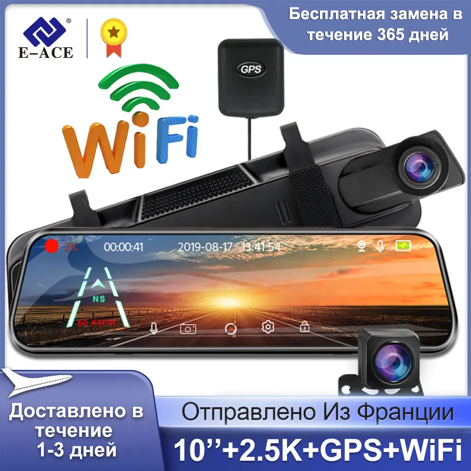 E-ACE зеркало автомобиля DVR GPS WiFi 1440P двойная камера 9,66 дюймов сенсорный экран заднего вида видеорегистратор поток Медиа Видео рекордер ночное видение