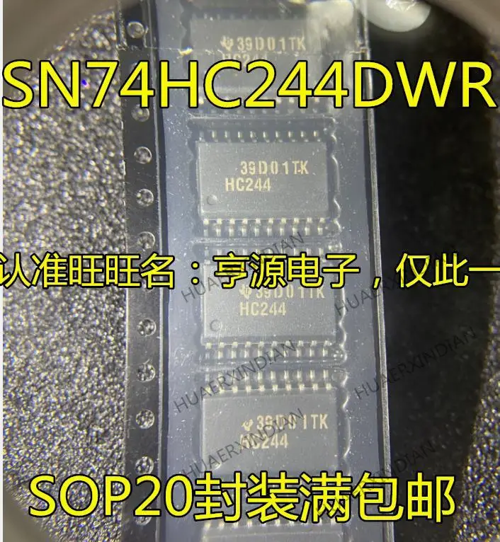

10PCS New Original SN74HC244 SN74HC244DWR HC244 SOP20