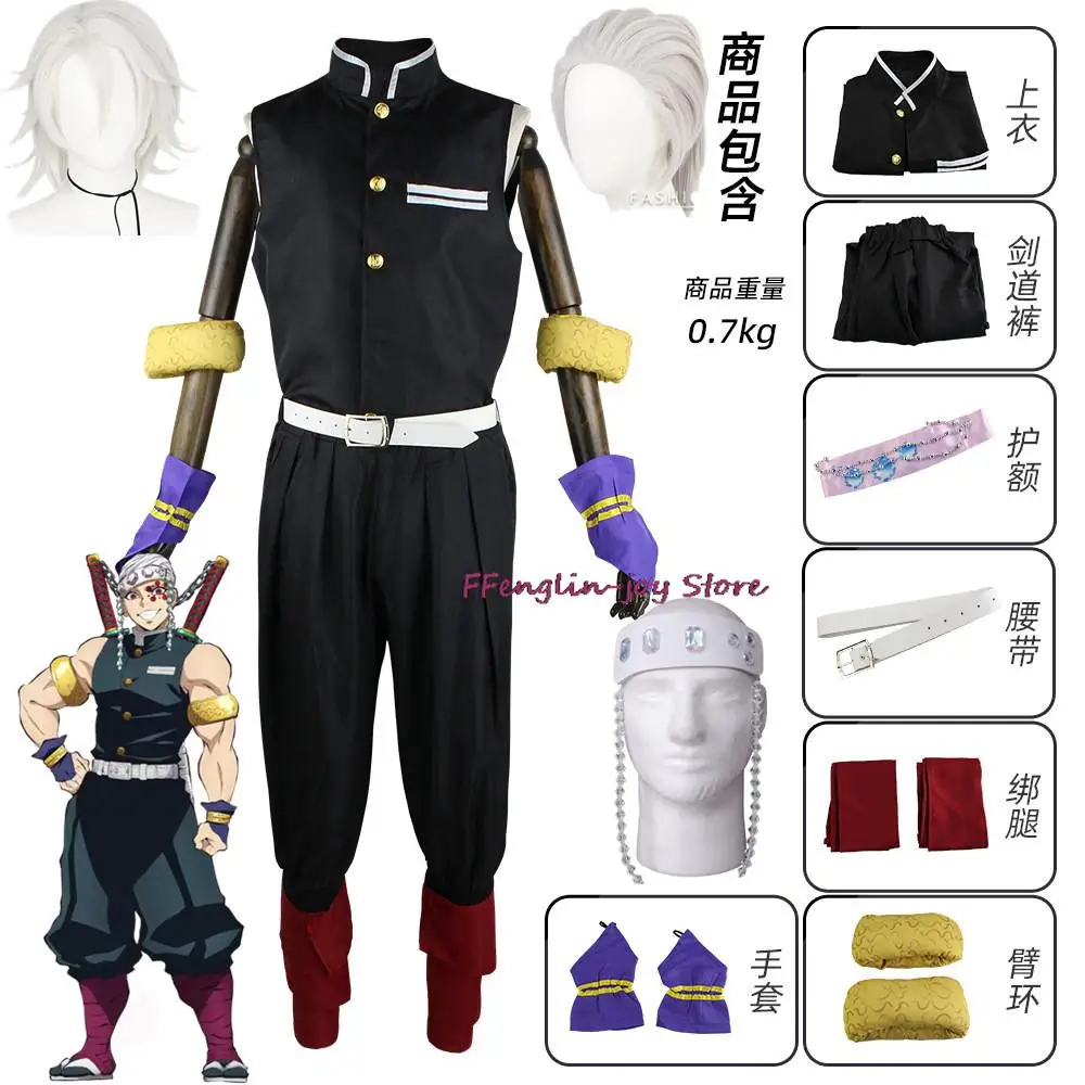 

Anime Demon Slayers Kimetsu no Yaiba Uzui Tengen Cosplay Costume Black Uniform Halloween Christmas Party Clothes