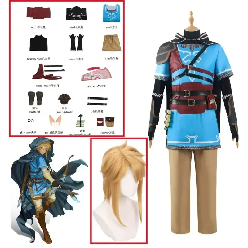 FC6Аниме Heroes Outfits Game Link Zelda Косплей Костюм Tears Auratus Рубашка Комбинезон Накидка