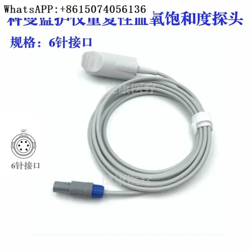 Coman probe STAR8000/STAR8000E/C50 зонд-Монитор 6-pin single digital