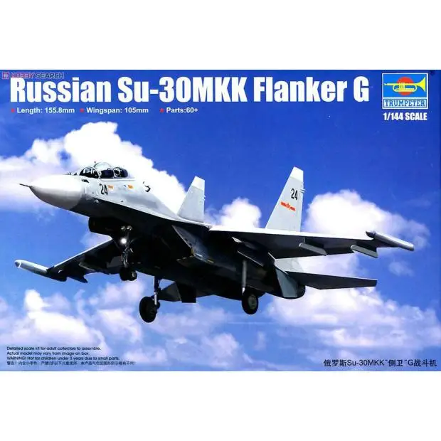 

Trumpeter 03917, 1/144, российские строительные фланги, G Fighter