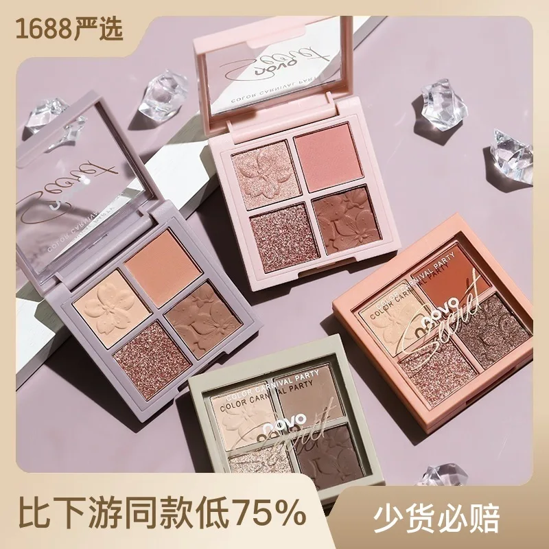 Палитра для макияжа глаз Showdow, косметика Huda, красивый макияж, бесплатная доставка, полный комплект теней для век палитры теней для глаз высокого качества Novo