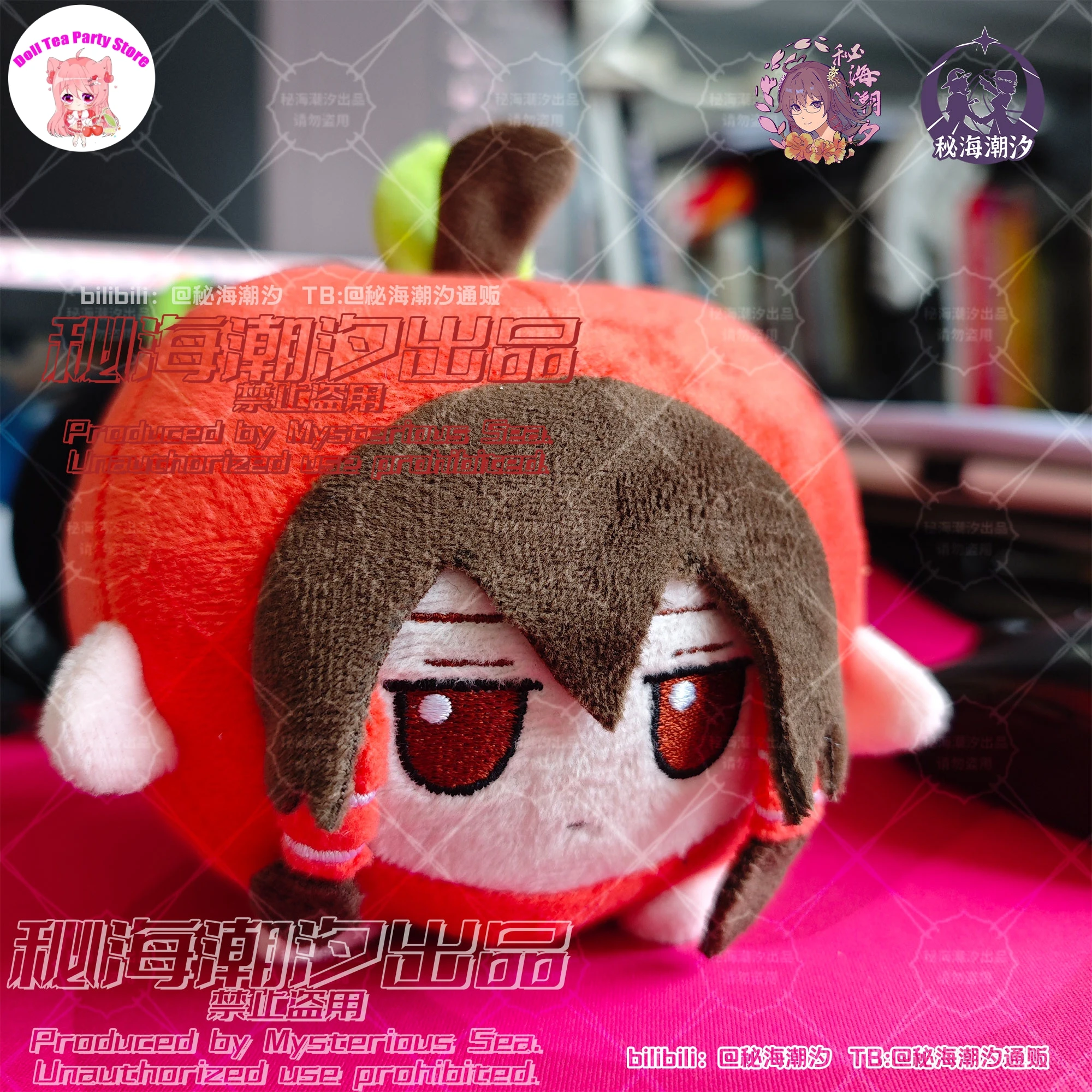 Фото Аниме Touhou Project Флэндр Скарлет Хакурей Рейму Цирно Кирисаме Мариса Ремилия Скарлет Милые игрушки-куклы-подвески Fumo Apple 12 см №5