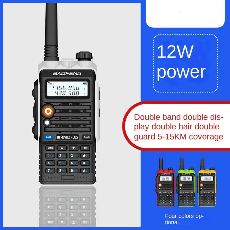 BAOFENG BF-UVB2PLUS Wireless Intercom Handset Go on Road Trip Double Section