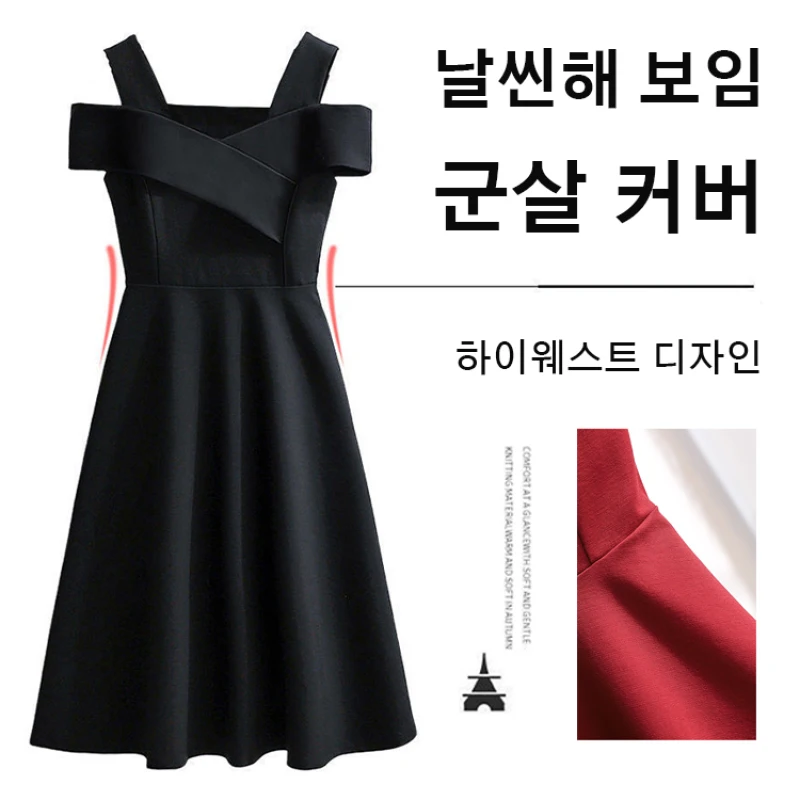 

Women's big size dress new style micro-High Line for summer
