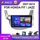 Автомагнитола JMCQ, 2DIN, 2 Гб + 32 ГБ, Android 10, 4G + Wi-Fi, DSP, CarPlay, мультимедийный видеоплеер для HONDA FIT JAZZ 2007-2014, GPS-навигация