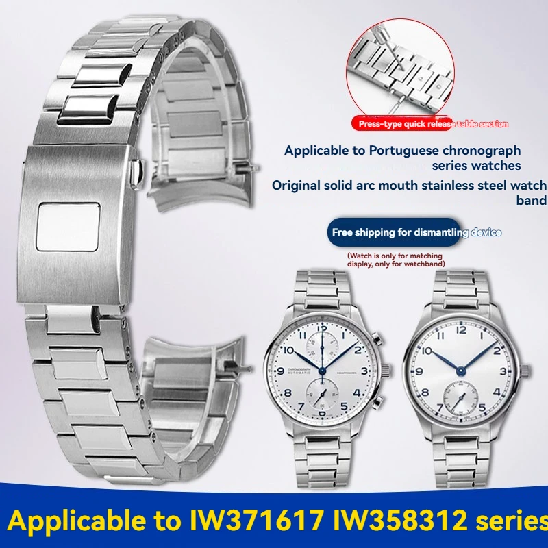 Фото Для IWC Portuguese Chronograph: стальной браслет серии IW371617 IW358312, изогнутый браслет для часов из нержавеющей стали, 20 мм №1