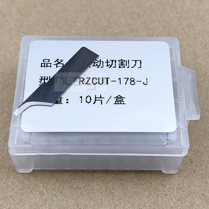10 шт. RZCUT-178 режущий нож с качающимся лезвием для резака Ruizhou RZCUT-178-J