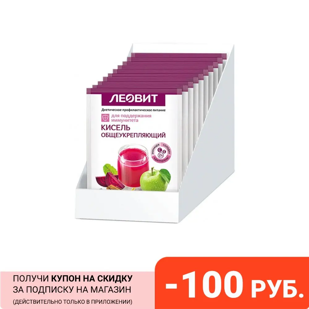 Диетический кисель Общеукрепляющий ЛЕОВИТ. Шоубокс 20 шт. по г. |