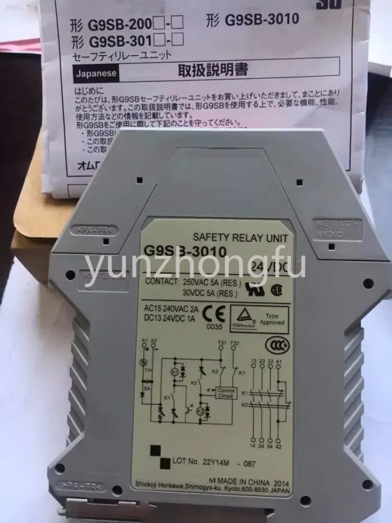 

Новое реле безопасности