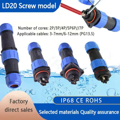 

IP68 Waterproof Connector LD20 No Soldering Cable Connector Plug & Socket Male And Female 2 3 4 5 6 7 Pin Docking Aviation Plug