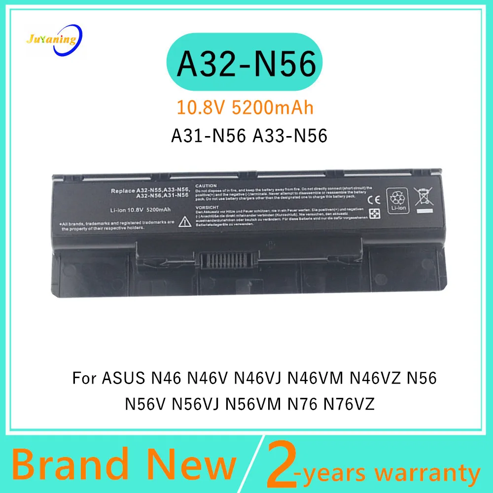 Аккумулятор для ноутбука Asus A31-N56 N46 N46V N46VJ N46VM N46VZ N56 N56D N56V N56VJ N56VZ N76 N76V N76VJ N76VM N76VZ