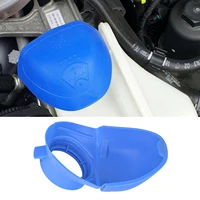6v0955485 6v0 955 485 wiper washer fluid reservoir tank bottle cover cap lid plastic blue for audi for vw