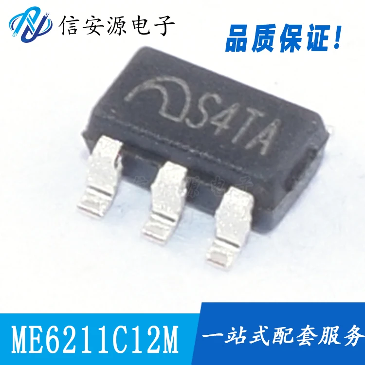 

50pcs 100% orginal new ME6211C12M5G ME6211C12M SOT-23-5 Low Voltage Dropout Linear Regulator IC