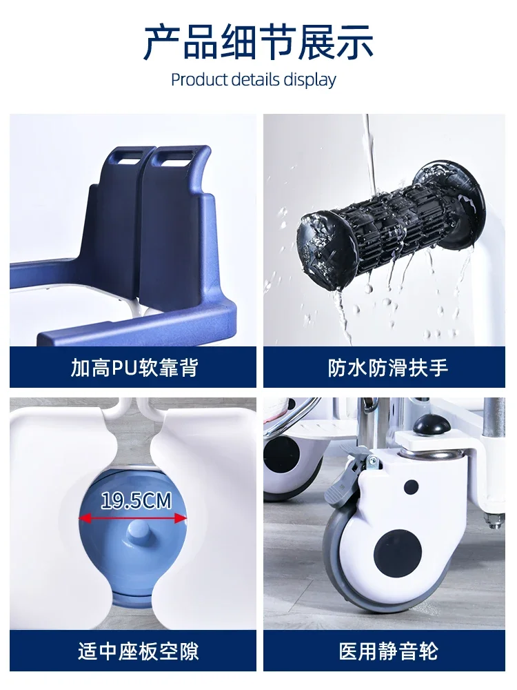 Кресло-переключатель для пожилых людей парализованное гидравлическое