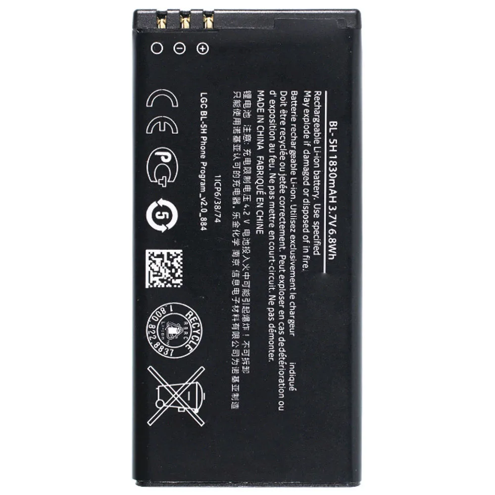 Аккумулятор для Nokia BL-5H |