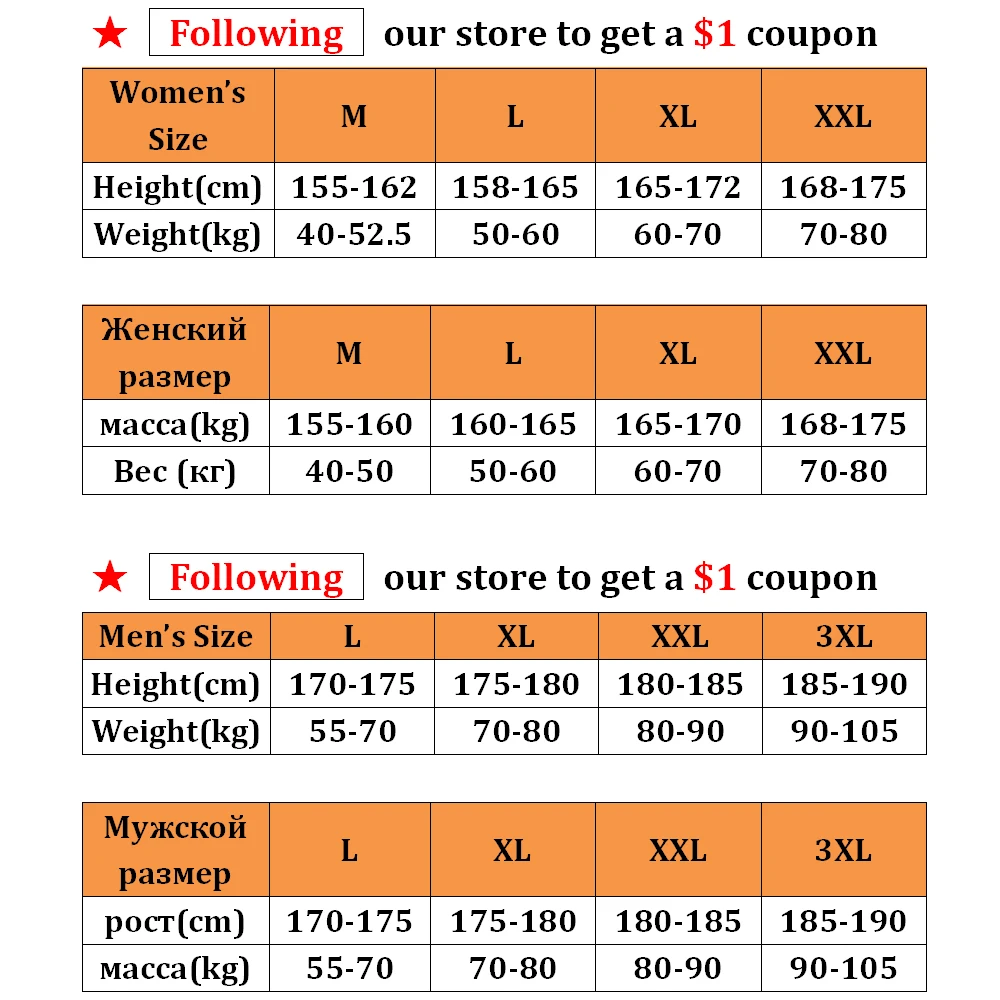 Рисунок 2 - 3-слойная суперутепленная фланелевая