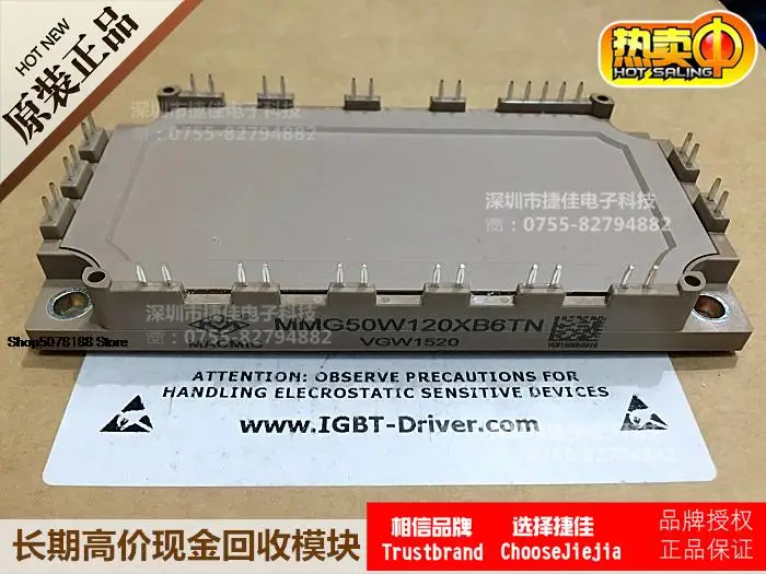 

MAMICMMG50W120XB6TN. MMG75W120XB6TN
