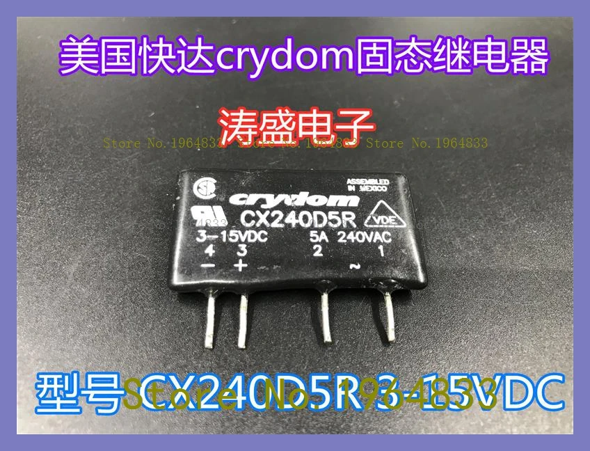 

CX240D5R crydom CX240D5 DIP4 OLD