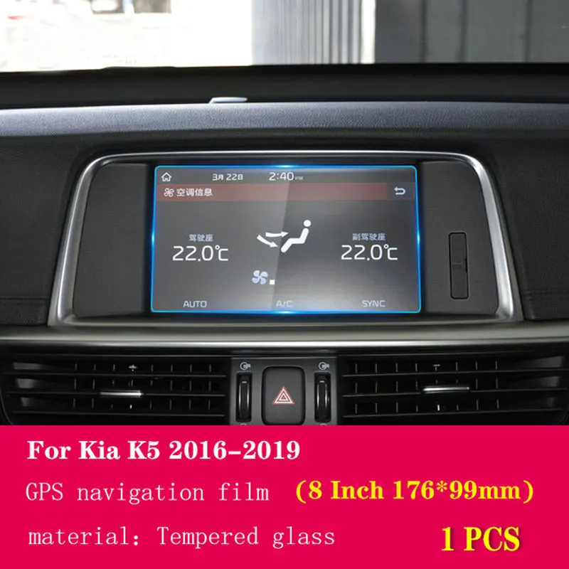 

Пленка для GPS-навигации, ЖК-экран, аксессуары для защиты от царапин, пленка 8 дюймов для Kia K5 Optima 2011-2019, автомобиль