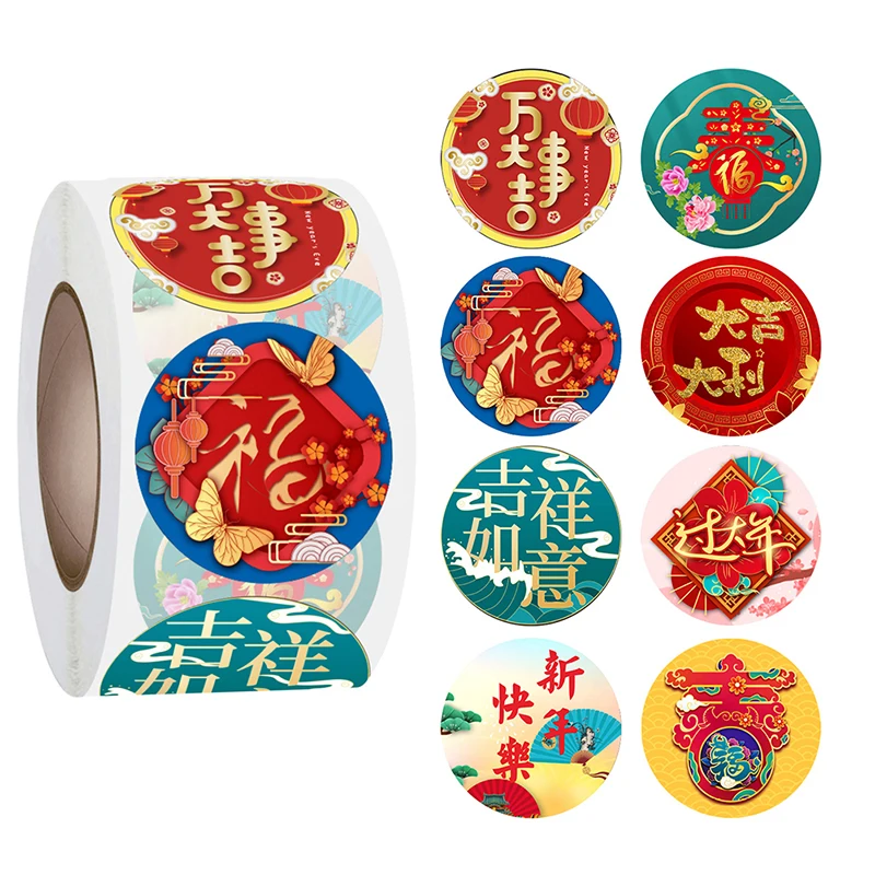 

500pcs/set 1ich Chinese Happy New Year Stickers Gift Wrapping Sticker Red Envelopes Sealing Label Spring Festival Party Decor