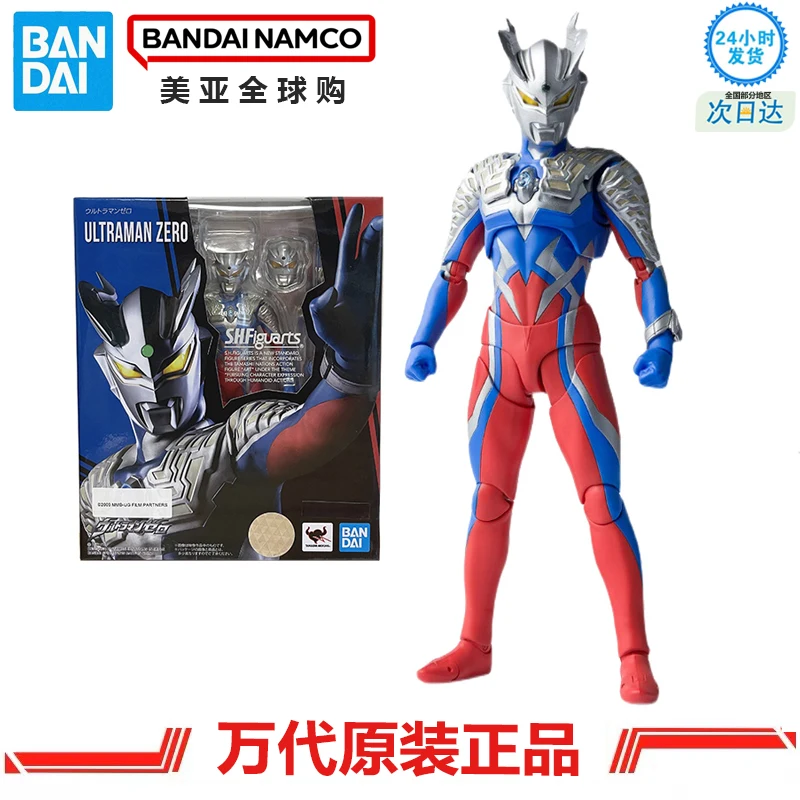 Bandai подлинная SHF Cerro Ultraman обычная форма кролик Zero Race фигурка старого врага Berii