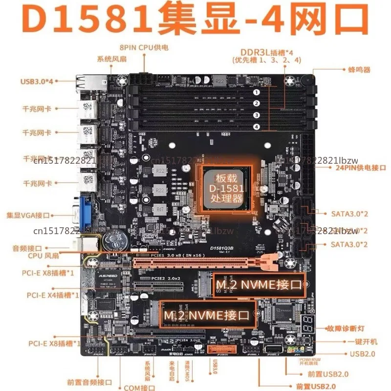 Фото Комплект материнской платы D1581Q3A с двумя сетевыми портами 2.5G и интегрированным дисплеем №1